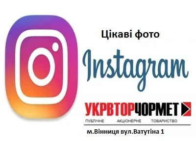 прийом металлолома у физических лиц