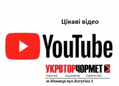 цена на металлолом в Винице